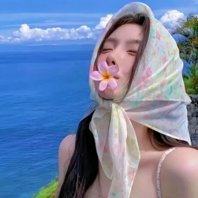 半边人